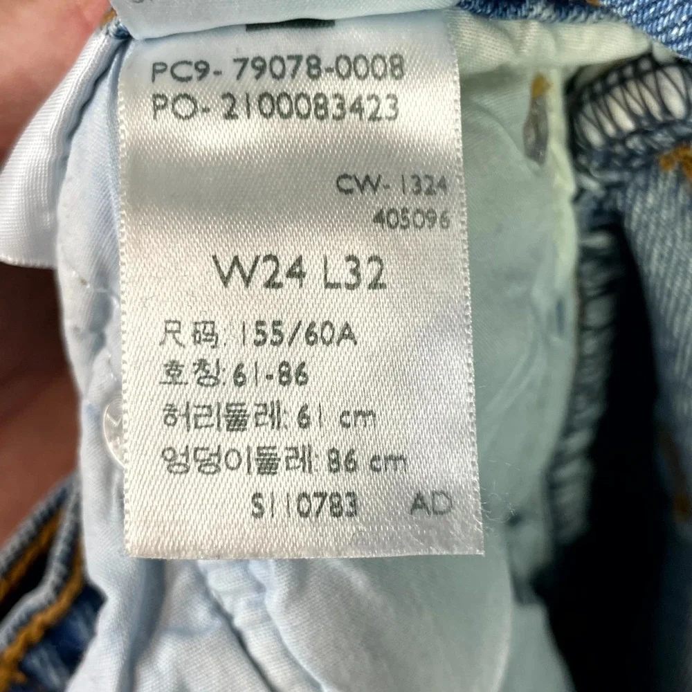 Levis sale used